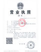 CHINA XIAN ATO INTERNATIONAL CO.,LTD zertifizierungen